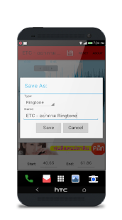 How to get My Ringtone Maker 1.1.2 unlimited apk for bluestacks