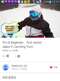 How to mod 프로앤비기너 lastet apk for pc