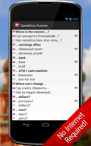 【免費旅遊App】SpeakEasy Russian ~ Phrasebook-APP點子