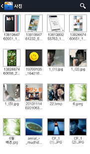 How to mod [VEGA] File Manager Beta lastet apk for android