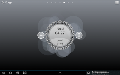 Prayer Times Live Wallpaper poster 7