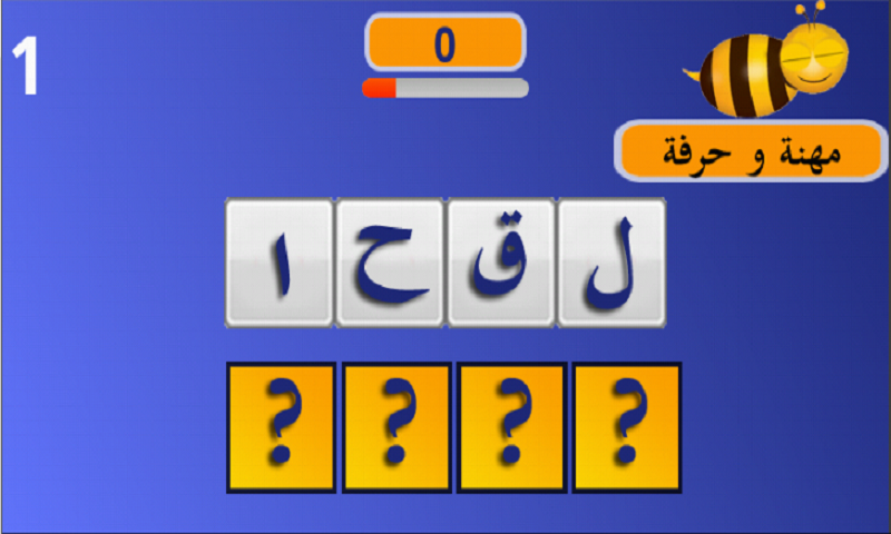  اللعبة الجديدة " كلمات و حروف" لعبة مميزة بواجهة عربية فريدة GlFW4Fkf1vwN9H-m7PtVSK7bkZSFp3_eTn8zpNfyumMO5lcbSnr4U6TnNnXSWWhNuWg=h900