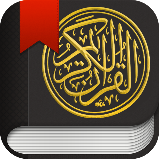 Al Quran 書籍 App LOGO-APP開箱王