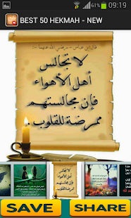 Free BEST 50 HEKMAH - NEW APK for Android