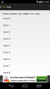 Ads Manager Screenshots 1