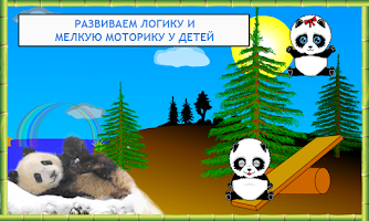 Panda mimi bears APK Screenshot Thumbnail #15