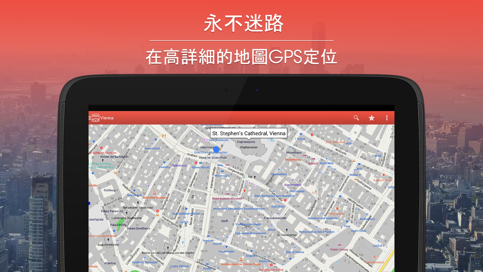 City Maps 2Go 離線地圖 和旅遊指南 - screenshot