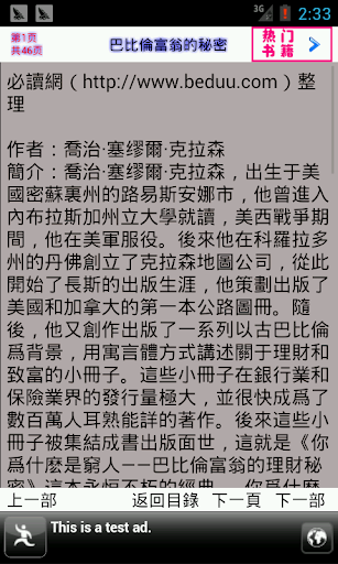 雷电终极狂飙_雷电终极狂飙安卓版下载_攻略_评测_视频_当乐网