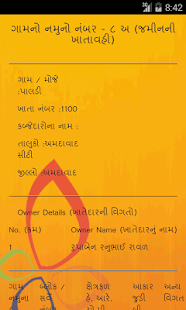 Talati - LREOI Screenshots 19