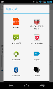 How to install Later! Fast Bookmark and Later patch 1.4 apk for laptop