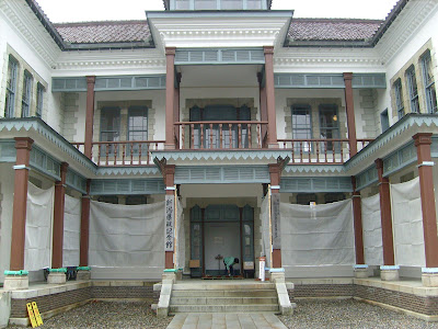 The Prefectural Building Entrance