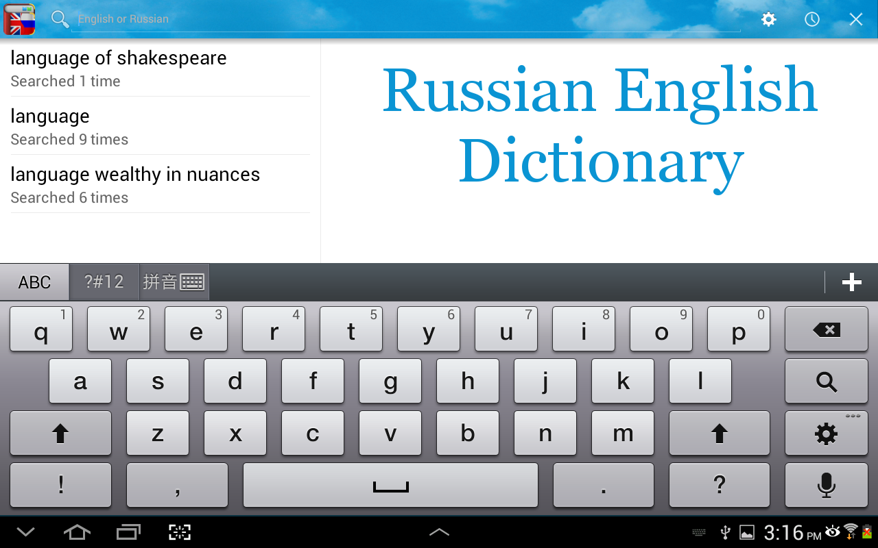Russian English Dictionary Android Apps on Google Play