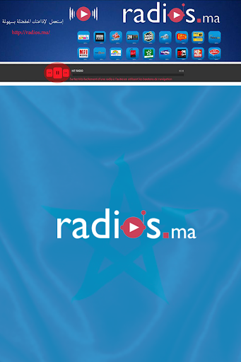 【免費音樂App】Radios Marocaines-APP點子