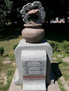 Памятник Деруну