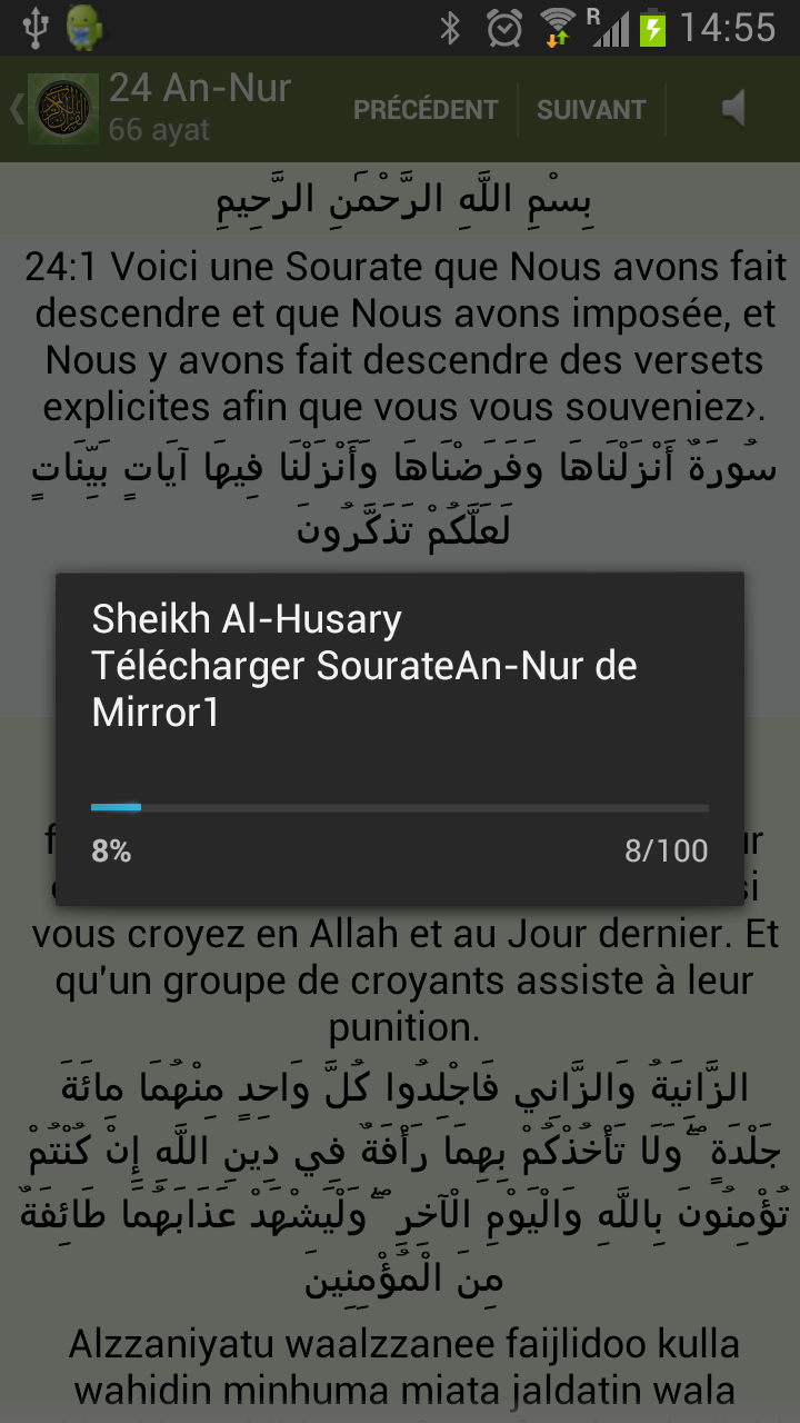 Le Saint Coran Pro Screen 3
