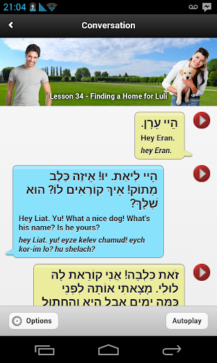 Learn Hebrew Pod