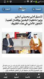 أخبار البحرين العاجلة خبر عاجل - náhled