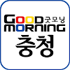 Good Morning Cheong, General News newspaper specializing in economic