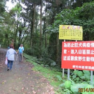 鴛鴦谷休閒養殖農場