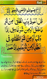 4 qul - islam poster 3