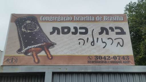 Congregação Israelita de Brasília