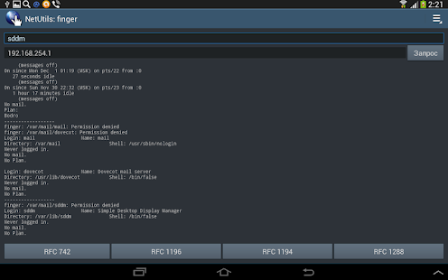 How to download NetUtils: finger 1.0 apk for laptop