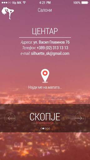 【免費健康App】Silhouette Macedonia-APP點子