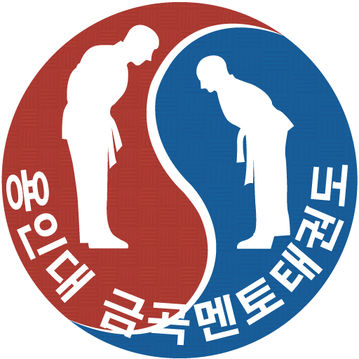 용인대금곡멘토태권도 LOGO-APP點子