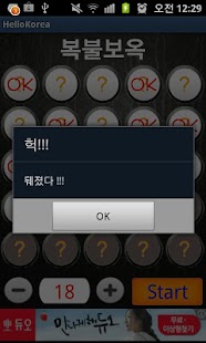 How to download dead or alive 1.0 unlimited apk for bluestacks