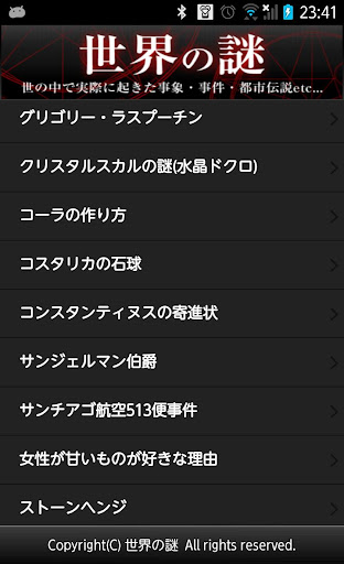 はじめての競技かるた（百人一首）入門