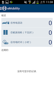 How to mod eMobility lastet apk for bluestacks