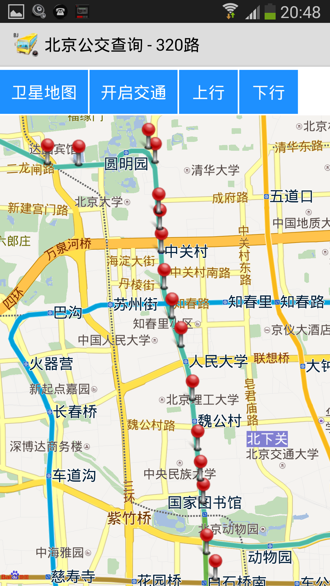 上海地铁线路图及票价查询1、2、3、4、5、6、7、8、9、10、11号－吾爱论坛,最好的旅游论坛