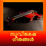 Cover Image of Baixar Malayalam Christian Songs 1.4 APK