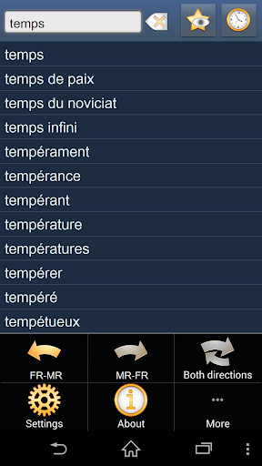 French Marathi dictionary