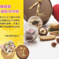 甜點心球sweet cakes