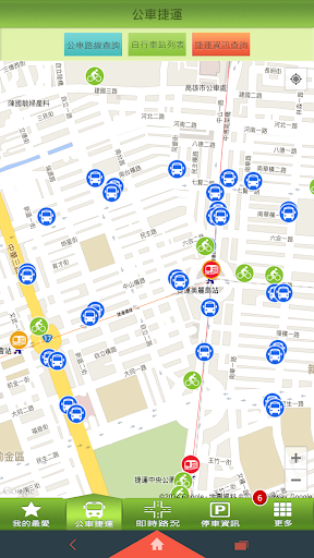 【免費交通運輸App】高雄任我行-APP點子