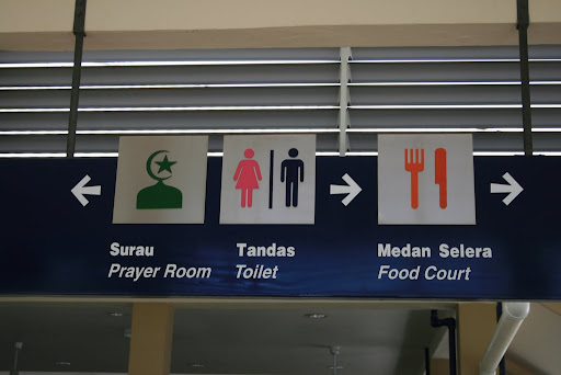 panneau indiquant les lieux dans l'air d'autoroute