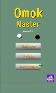 Omok Master Screenshots 8