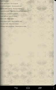 How to get Казахские Сказки для детей 1.2 mod apk for bluestacks