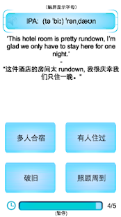 How to mod Spoken English (中文翻译) (A) lastet apk for bluestacks