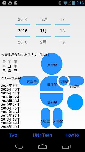 攝影教學技巧篇 - Web2 北醫另類網站