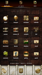 How to mod 進撃の巨人-調査兵団きせかえ-エレン-【無料】 lastet apk for pc