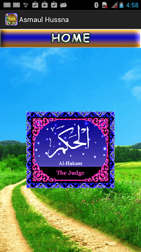 【免費書籍App】阿斯瑪UL Husna-APP點子