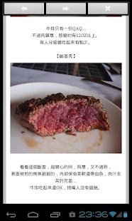 免費下載旅遊APP|台灣美食尚好～景觀餐廳精選（玩家必備） app開箱文|APP開箱王