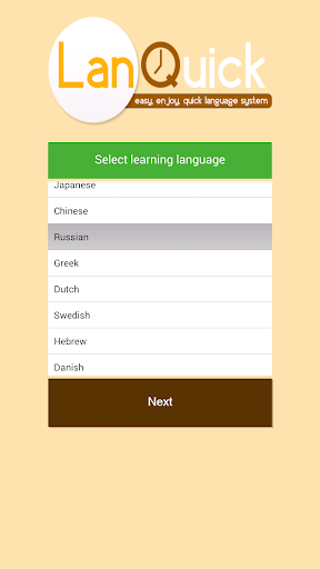 【免費教育App】学习俄语随着Lanquick-APP點子
