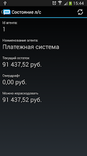 Free Демо Мониторинг APK