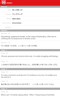 How to install JiJiShoSho 1 unlimited apk for bluestacks