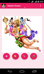 Hanuman Chalisa Audio Screenshots 7
