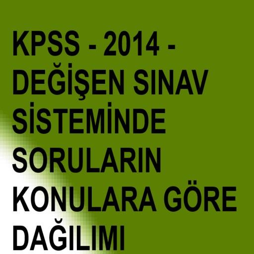 KPSS-2014 SINAV SİSTM-SORU DAĞ LOGO-APP點子