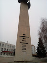 Памятник Героям труда 